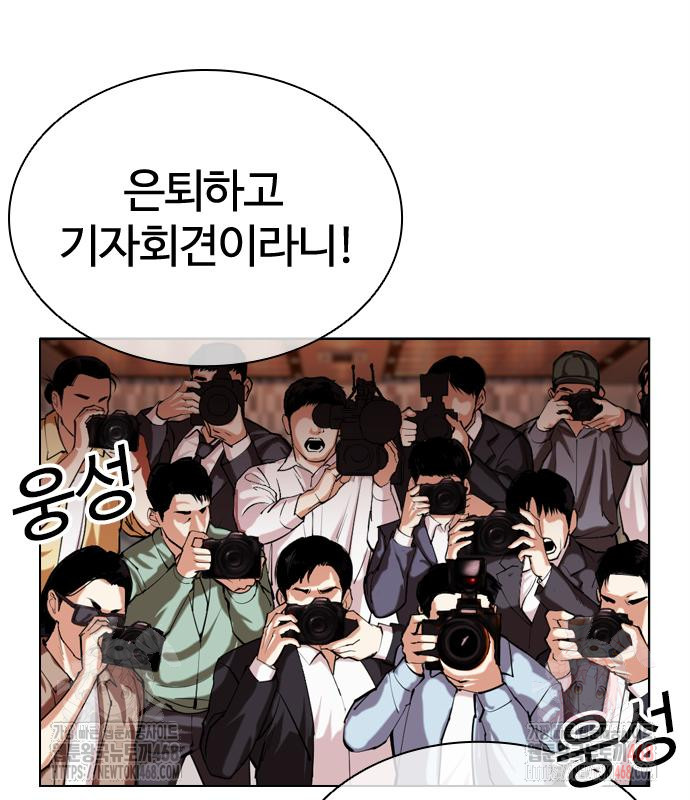 page 244