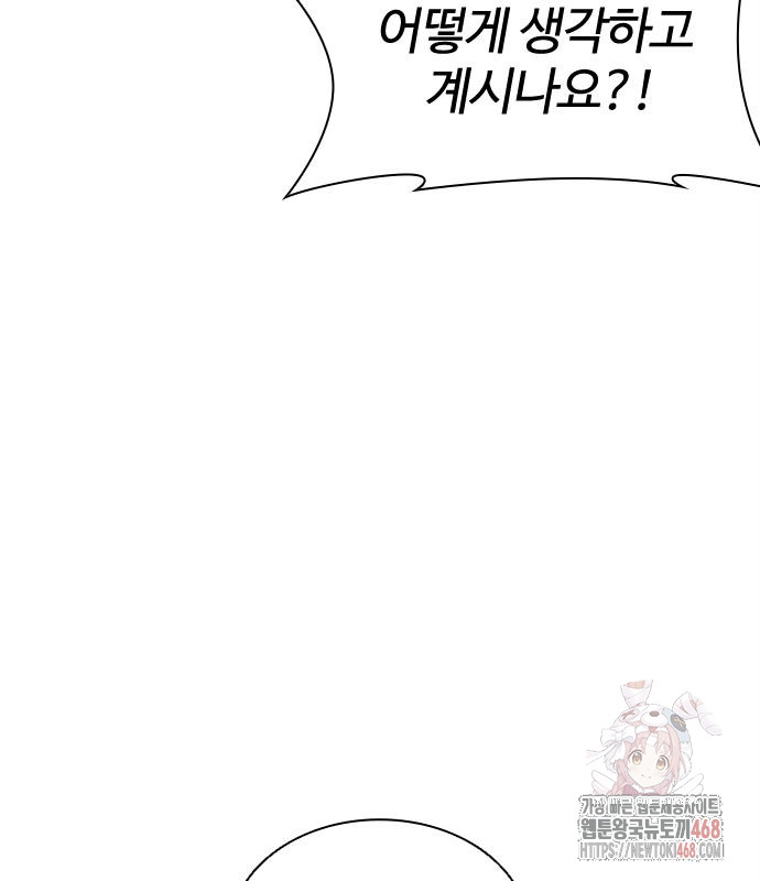 page 256
