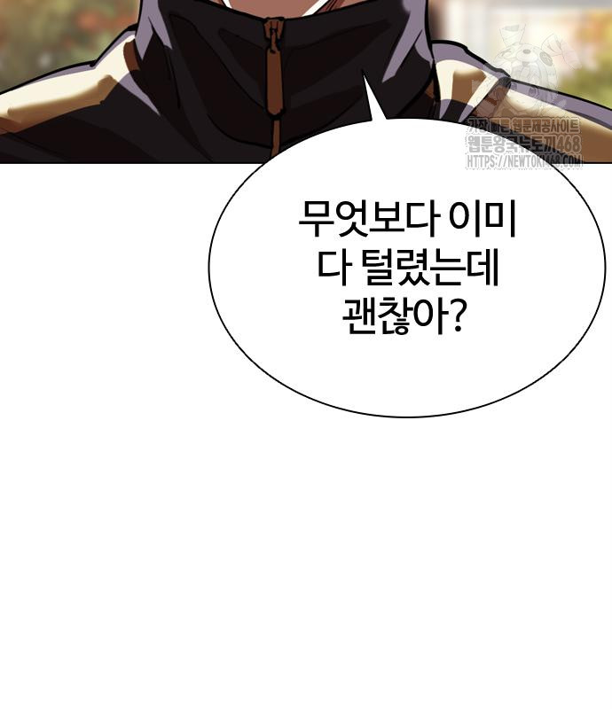 page 205