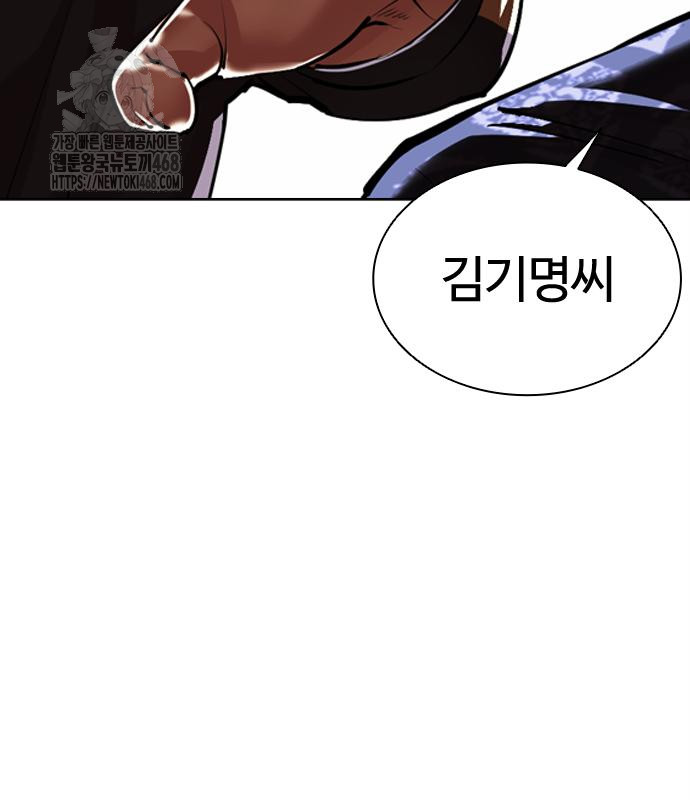 page 207