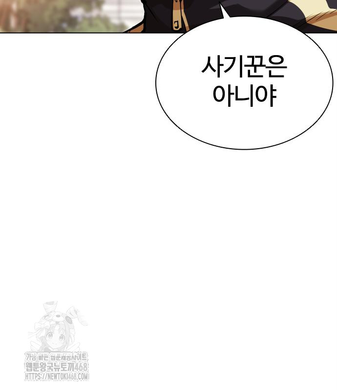 page 228