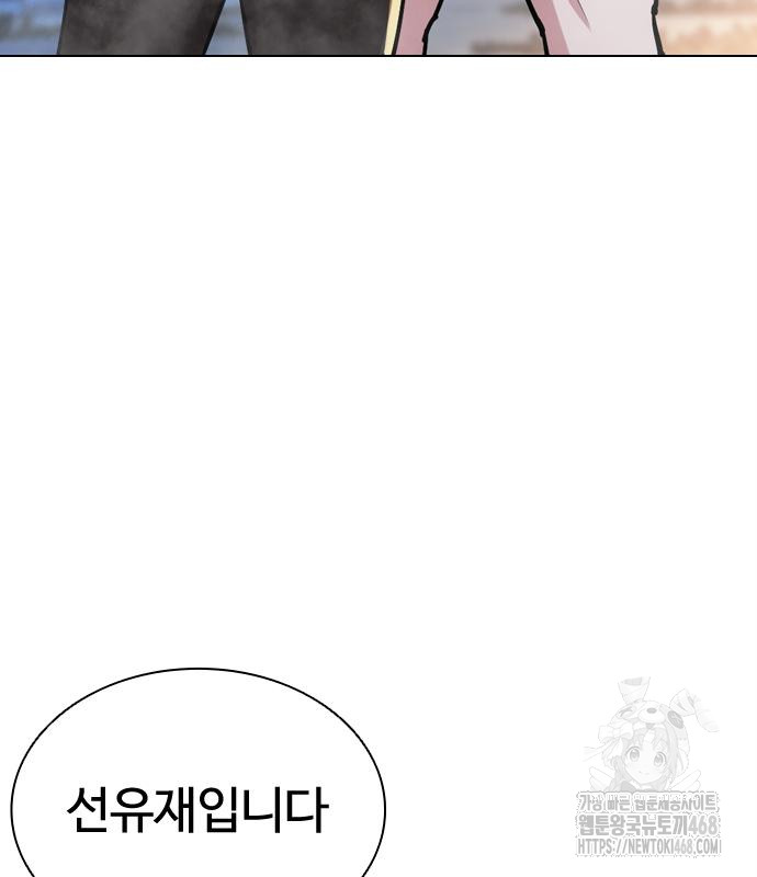 page 231