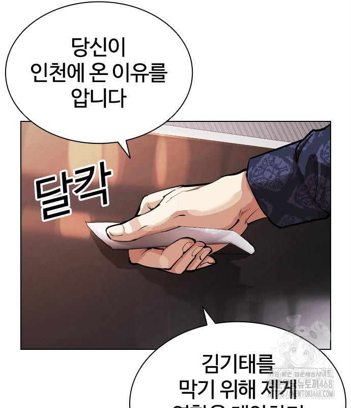 page 239