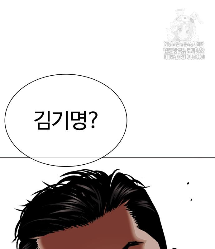 page 249