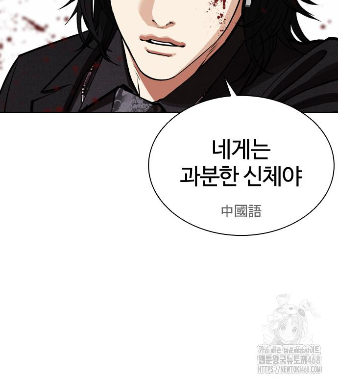 page 211