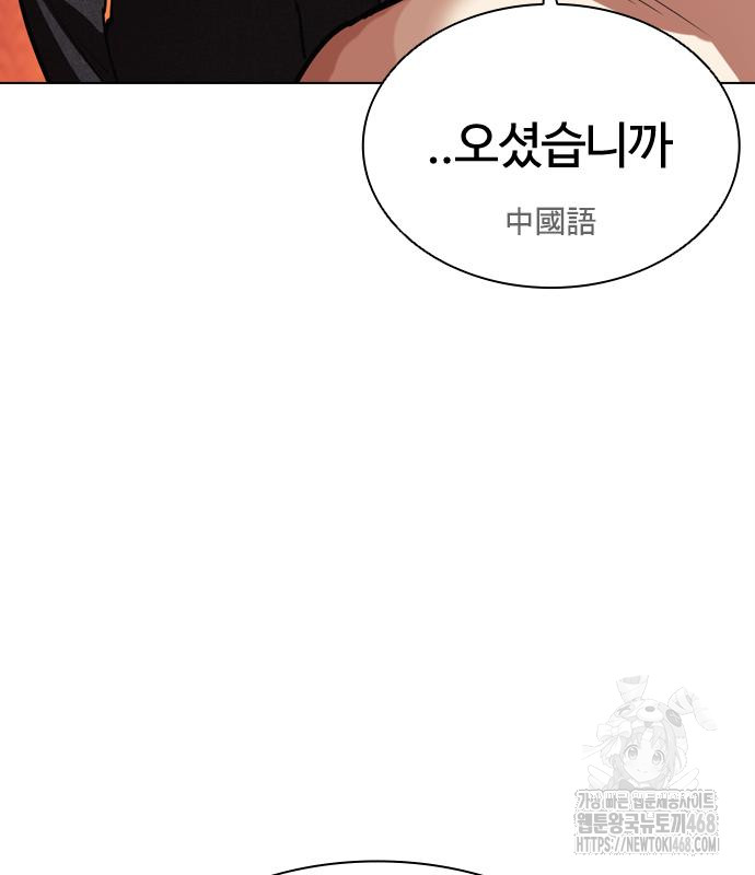 page 216