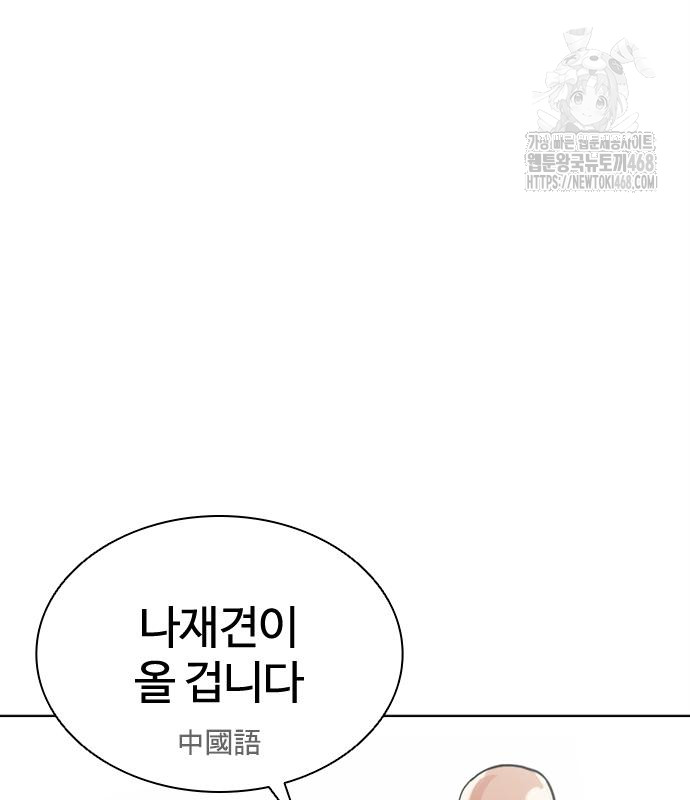 page 219