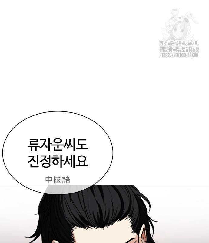 page 222
