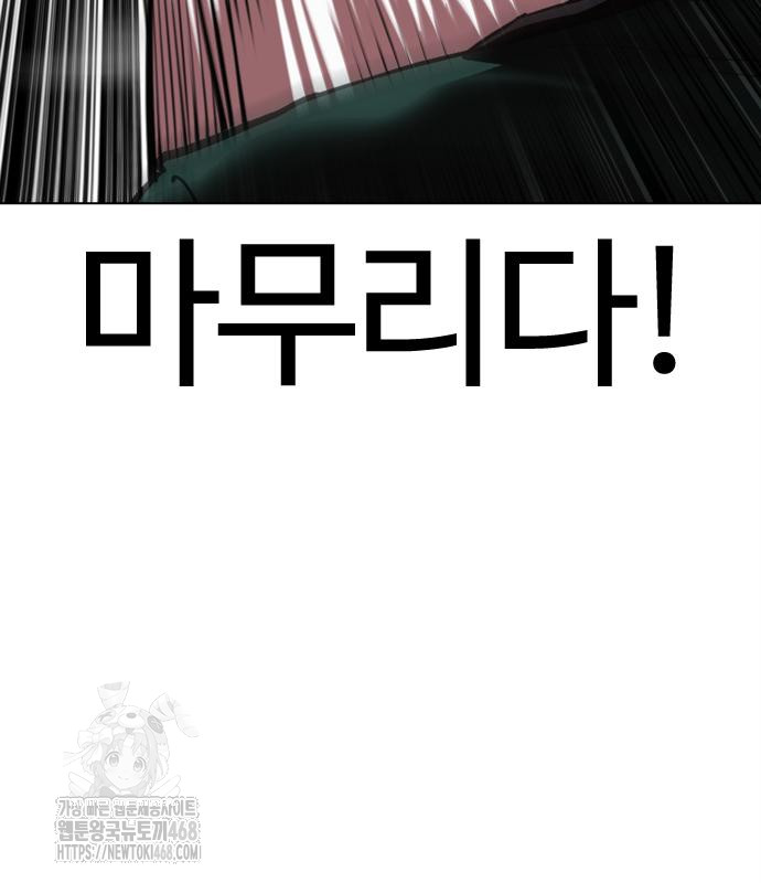 page 233