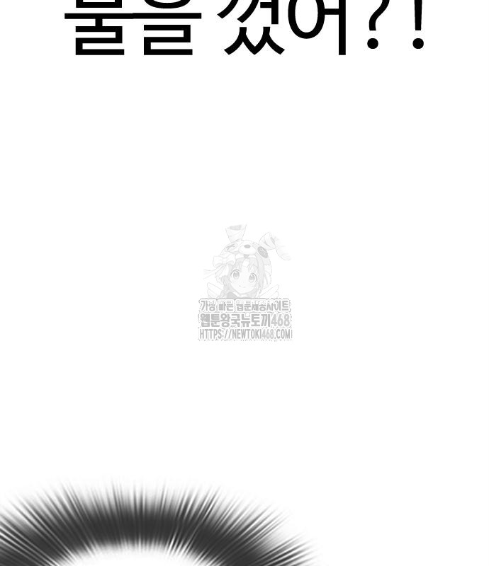 page 242