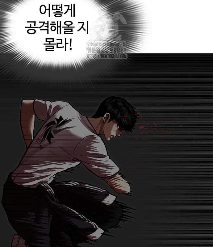 page 243