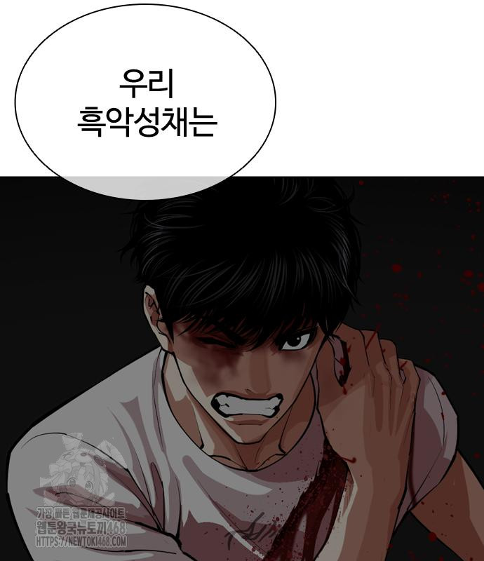 page 248