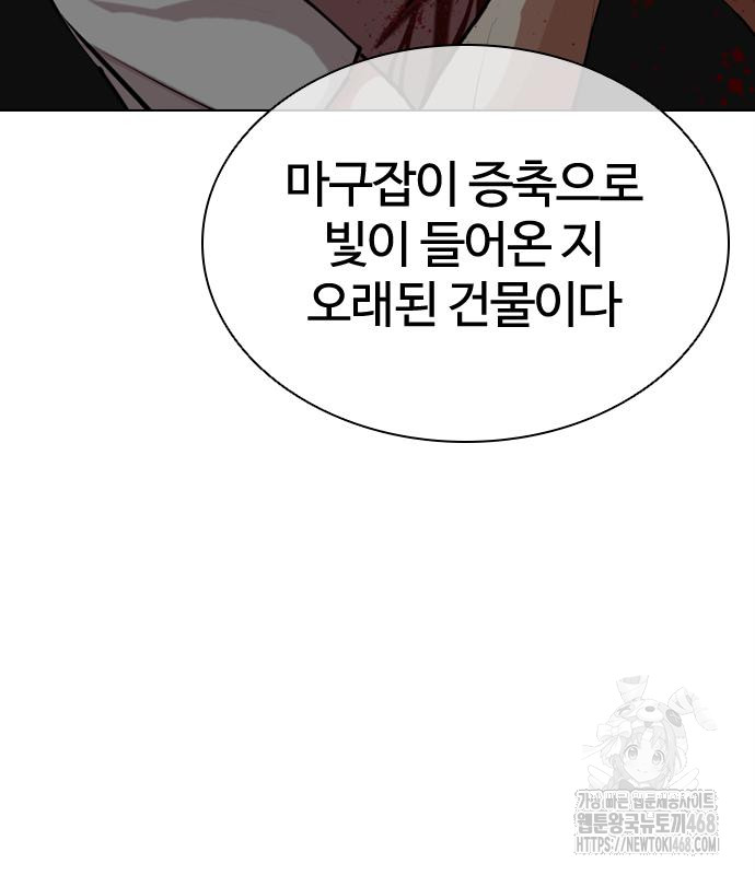 page 249