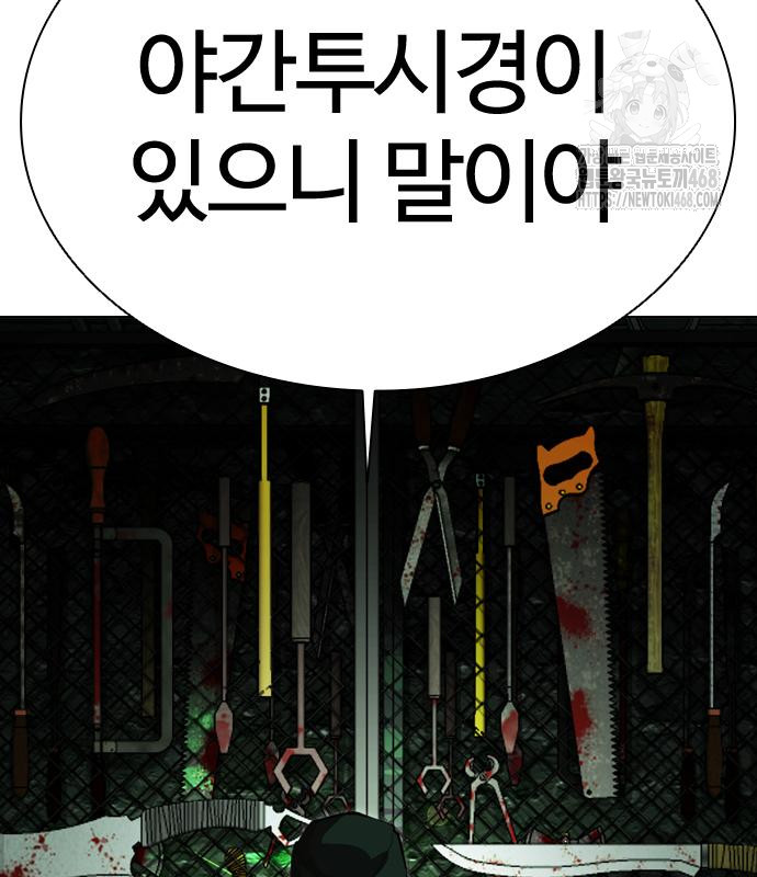 page 252