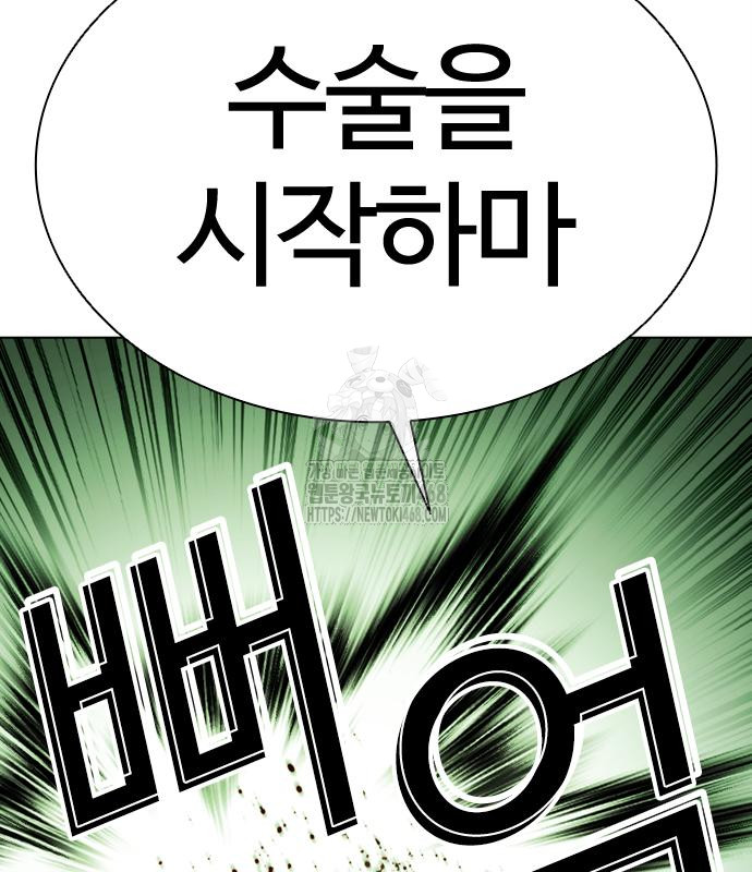 page 255