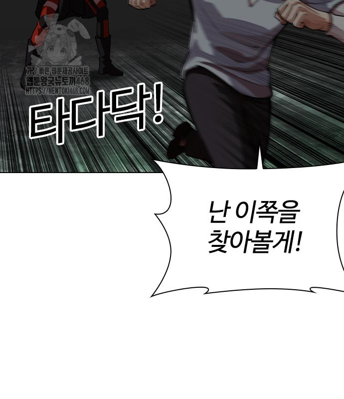 page 259