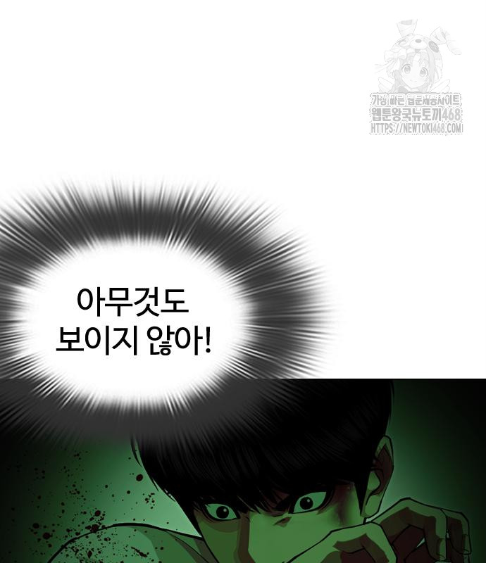 page 260