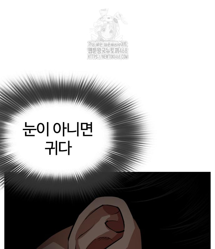 page 271