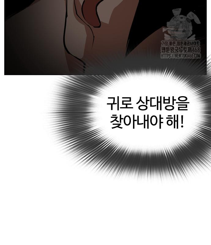 page 272