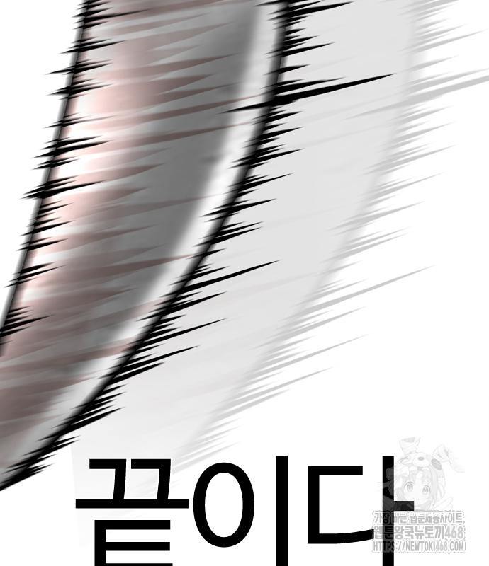 page 283