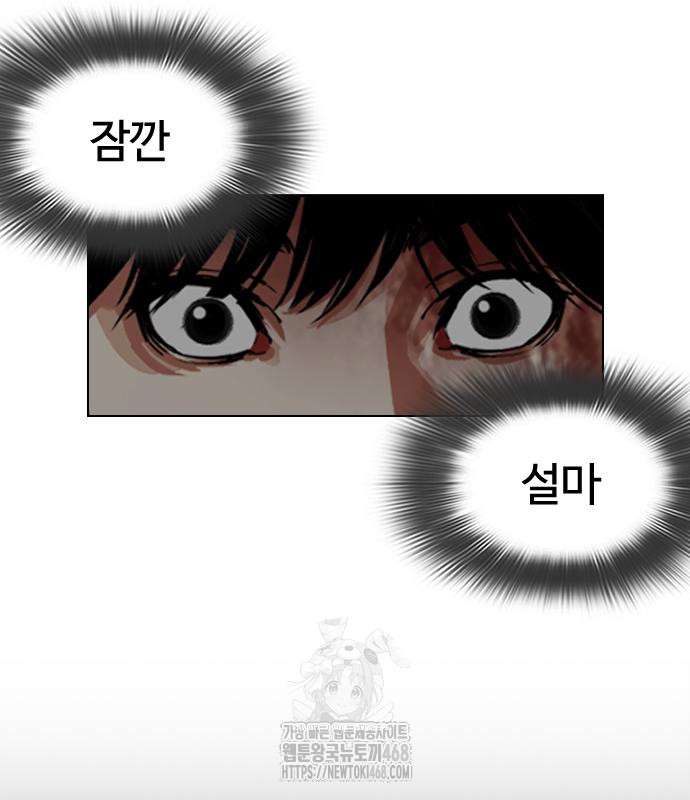 page 297