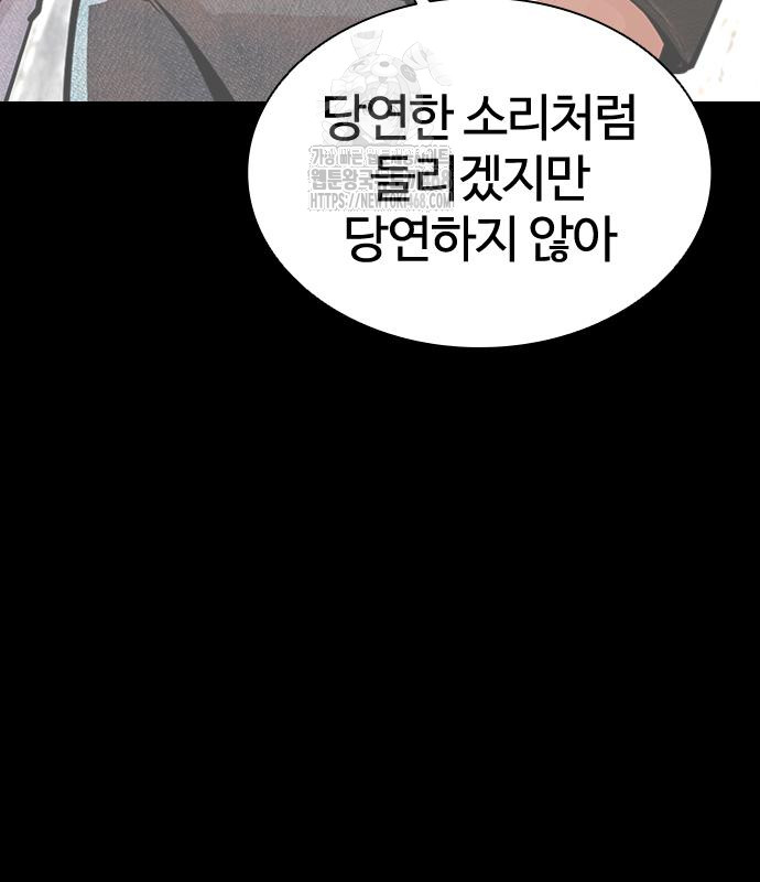page 300