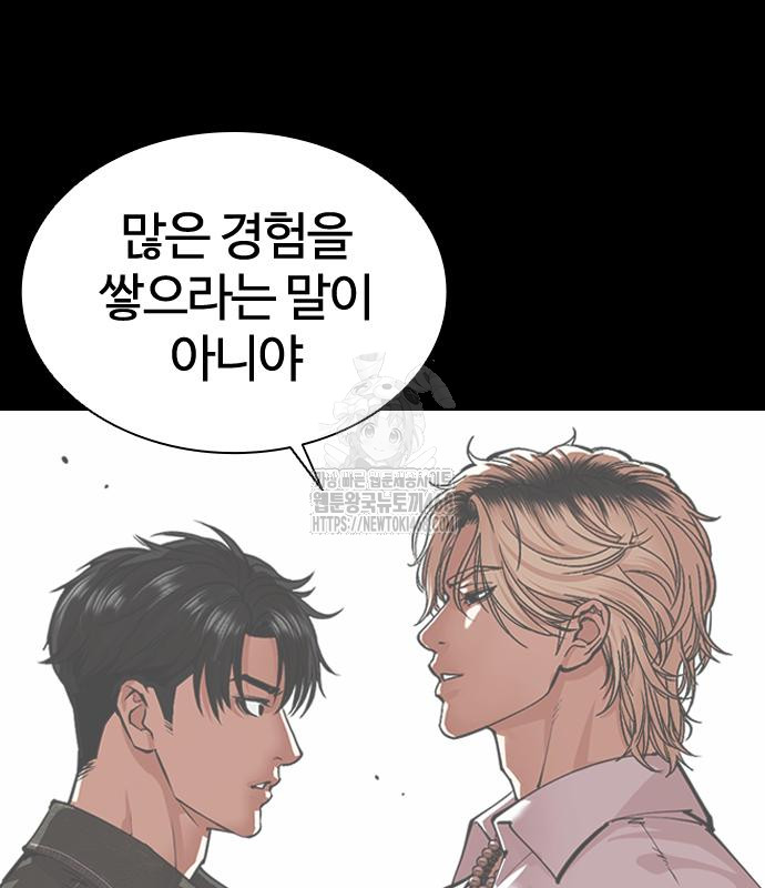 page 301