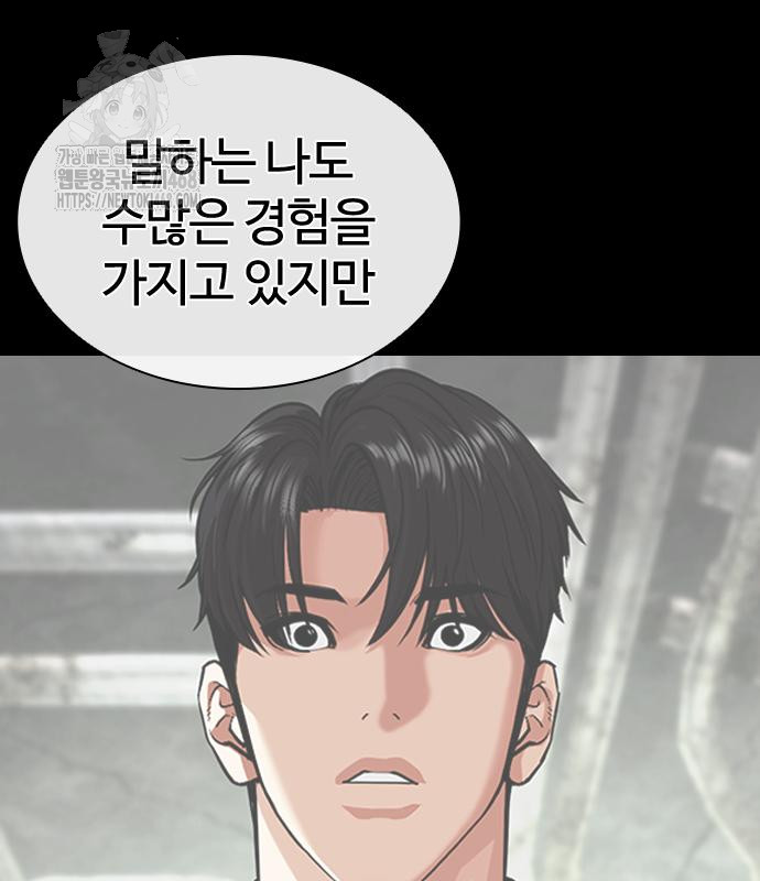 page 303