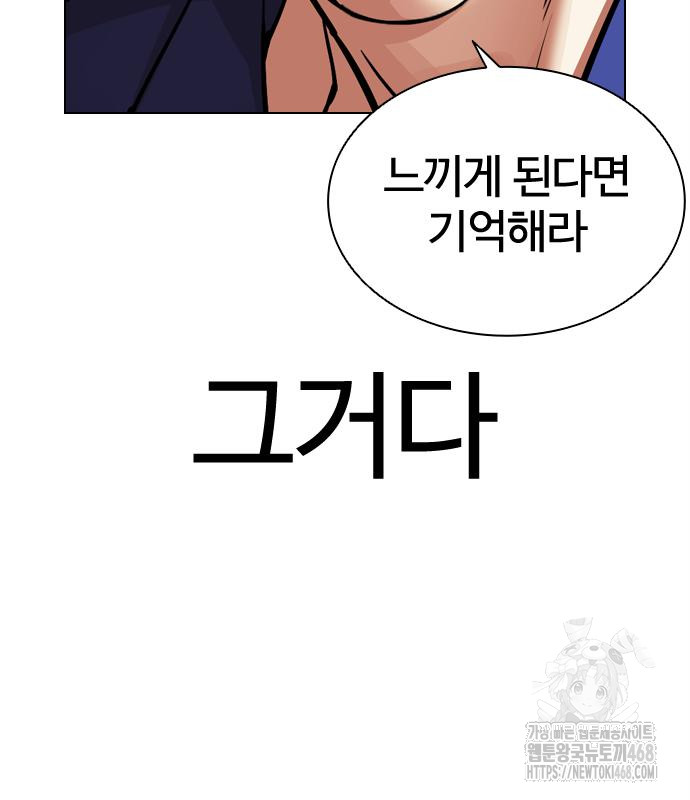 page 308