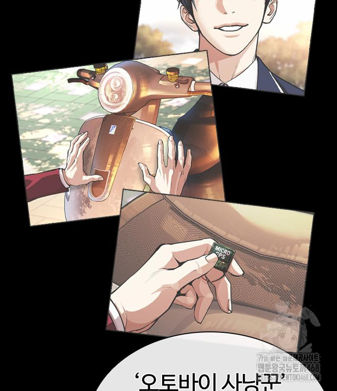 page 199