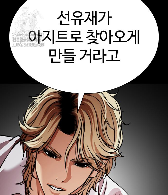 page 203