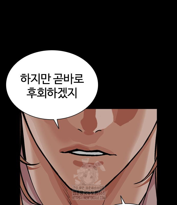 page 208