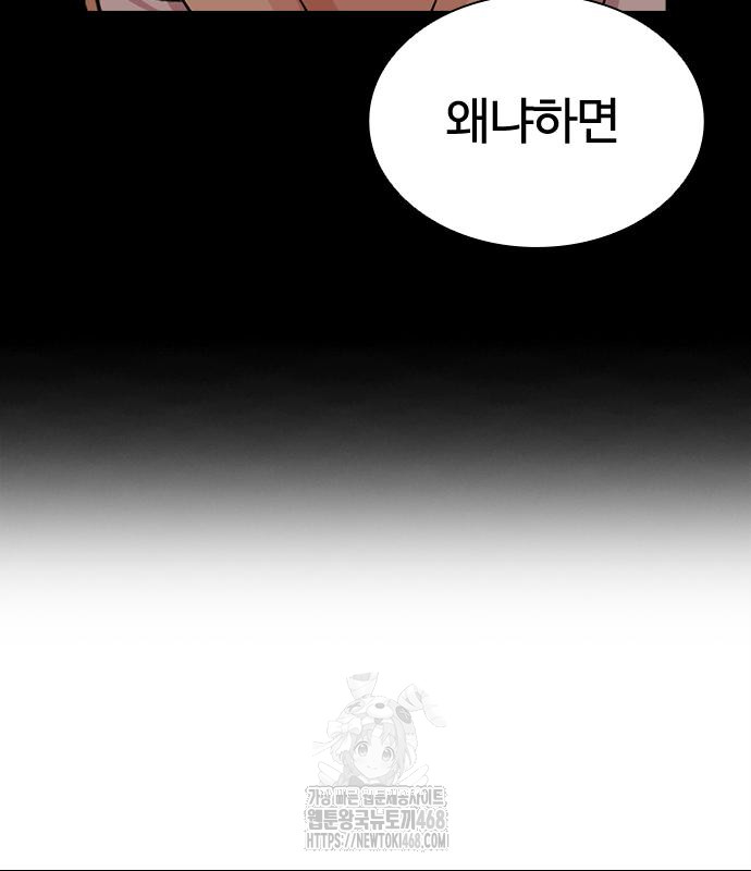 page 209