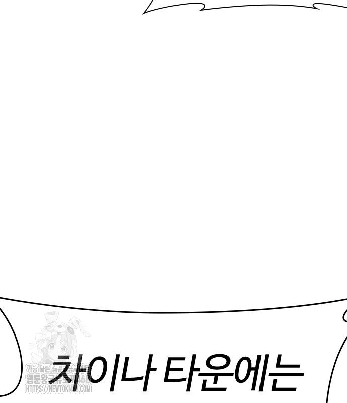page 225