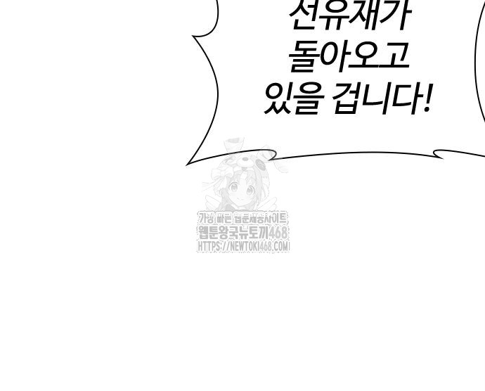 page 237