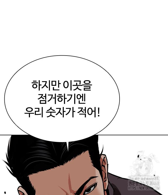 page 238