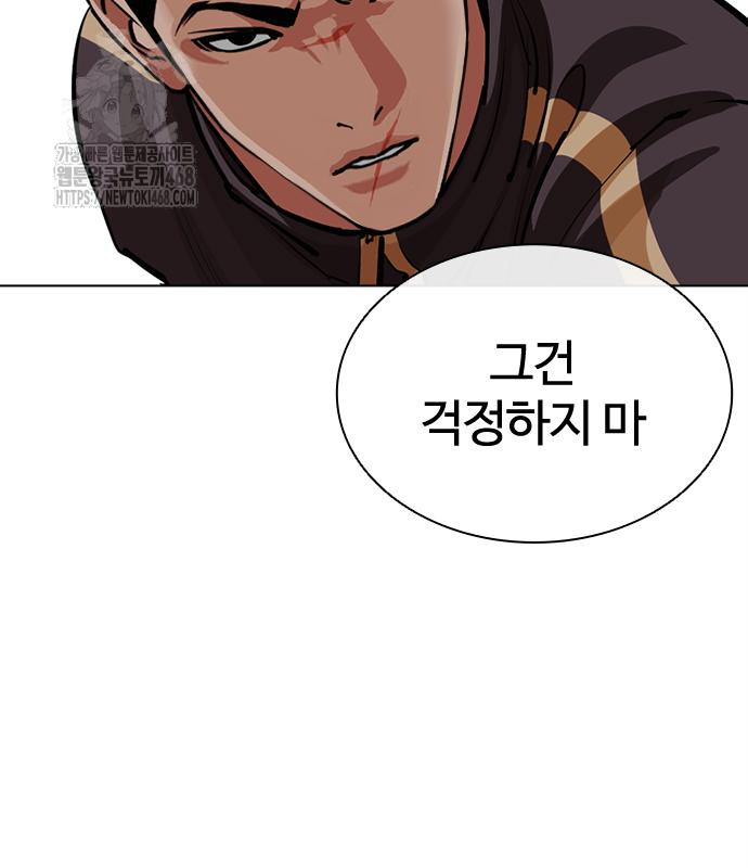 page 239
