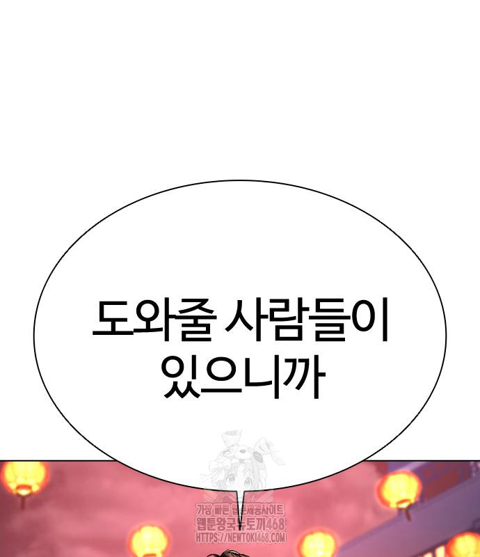 page 240