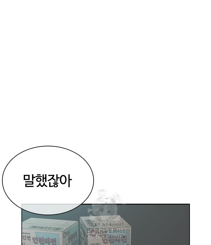 page 243