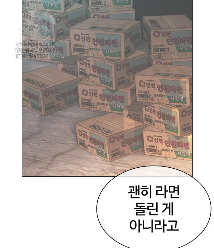 page 244