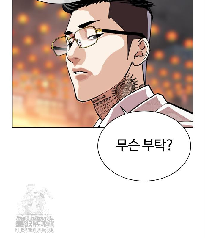 page 246
