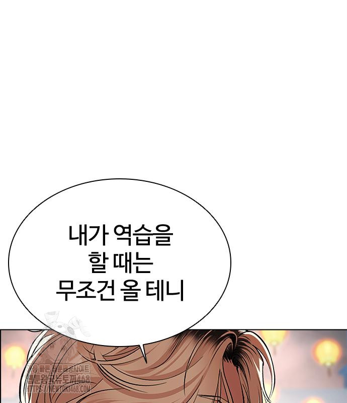 page 247