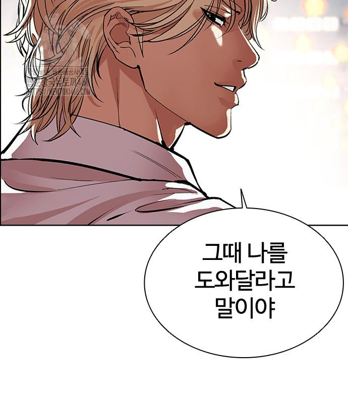 page 248