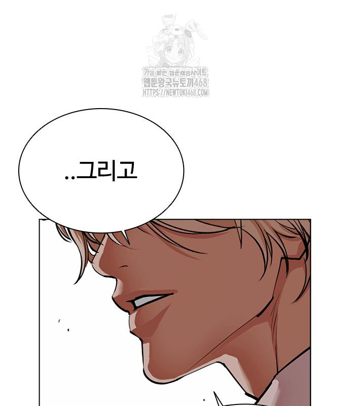 page 289