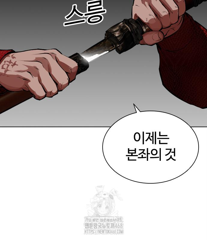 page 297
