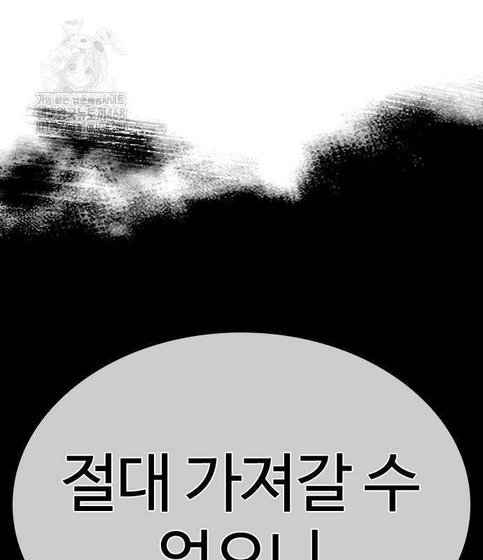 page 299