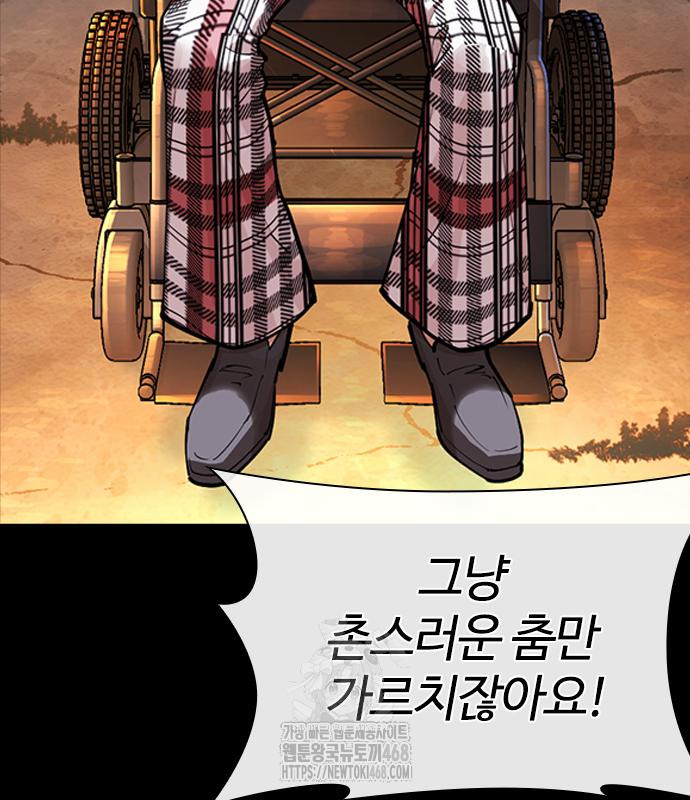 page 199