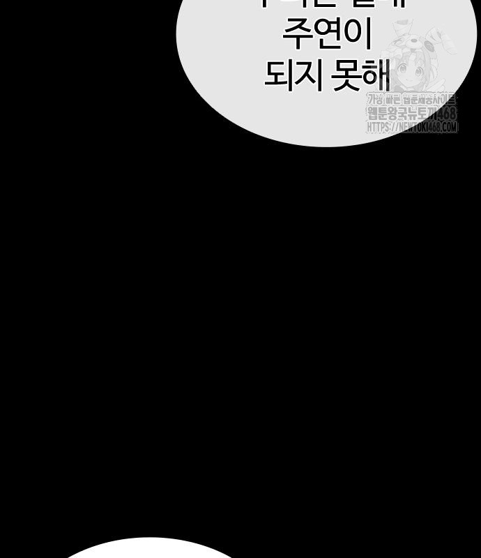 page 212