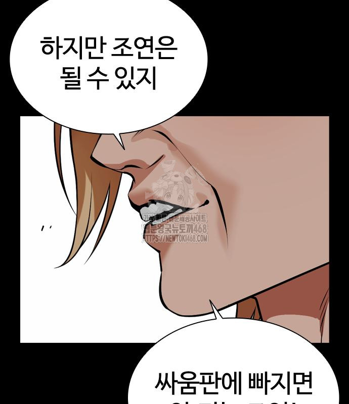 page 213