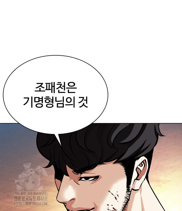 page 238